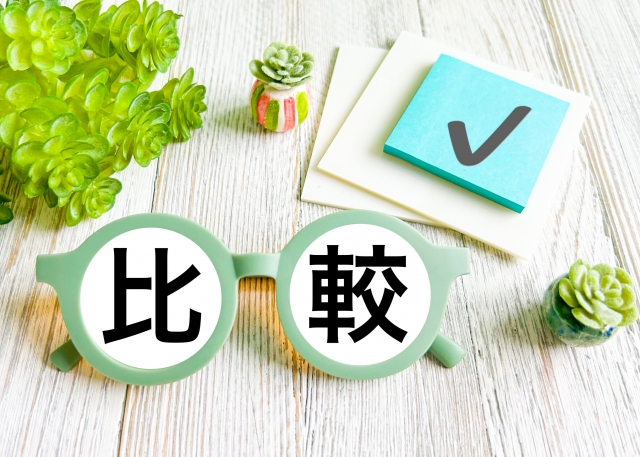 比較画像