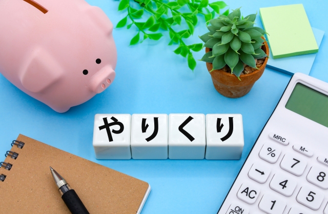 やりくり画像