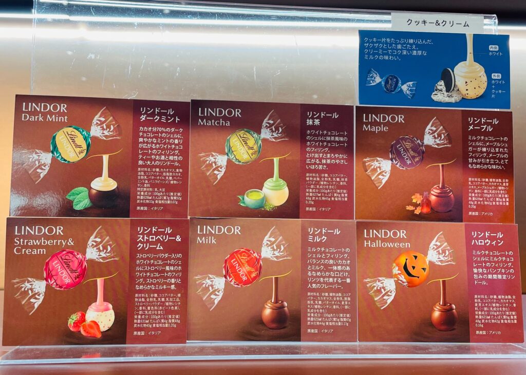 リンツチョコの種類画像