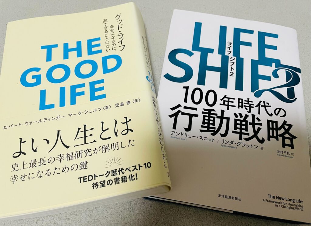 ビジネス本写真