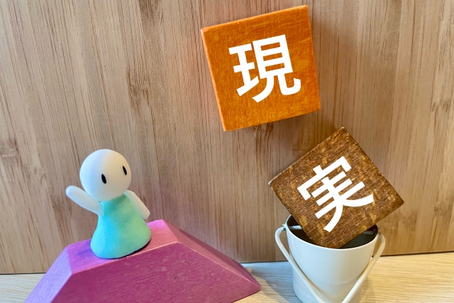 現実逃避イメージ画像