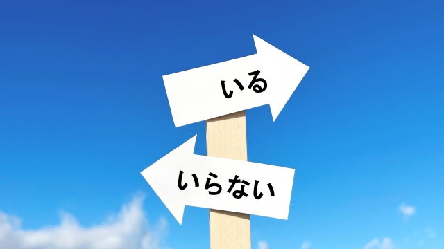 迷うイメージ画像