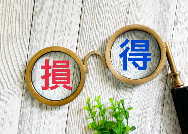 損・得イメージ画像